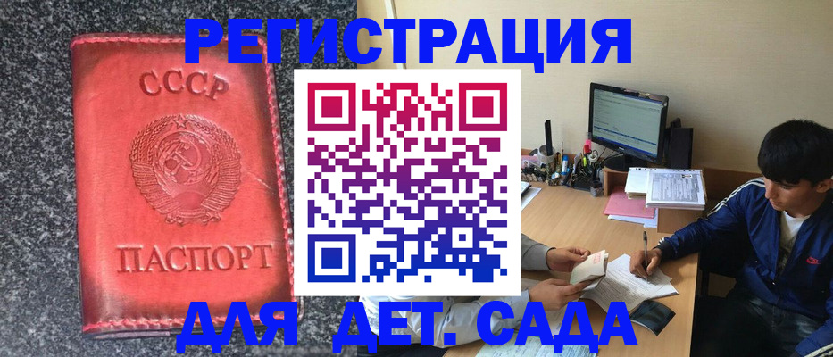 форма 3 в Борзе